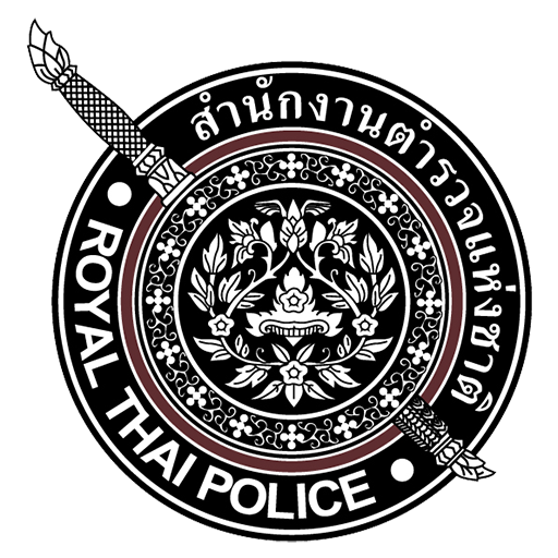 ตำรวจภูธรจังหวัดสุพรรณบุรี logo